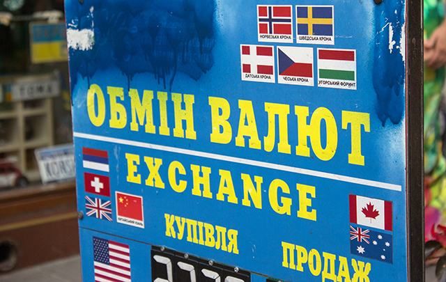 В обмінниках побільшало фальшивої валюти, – НБУ В обмінниках побільшало фальшивої валюти, – НБУ