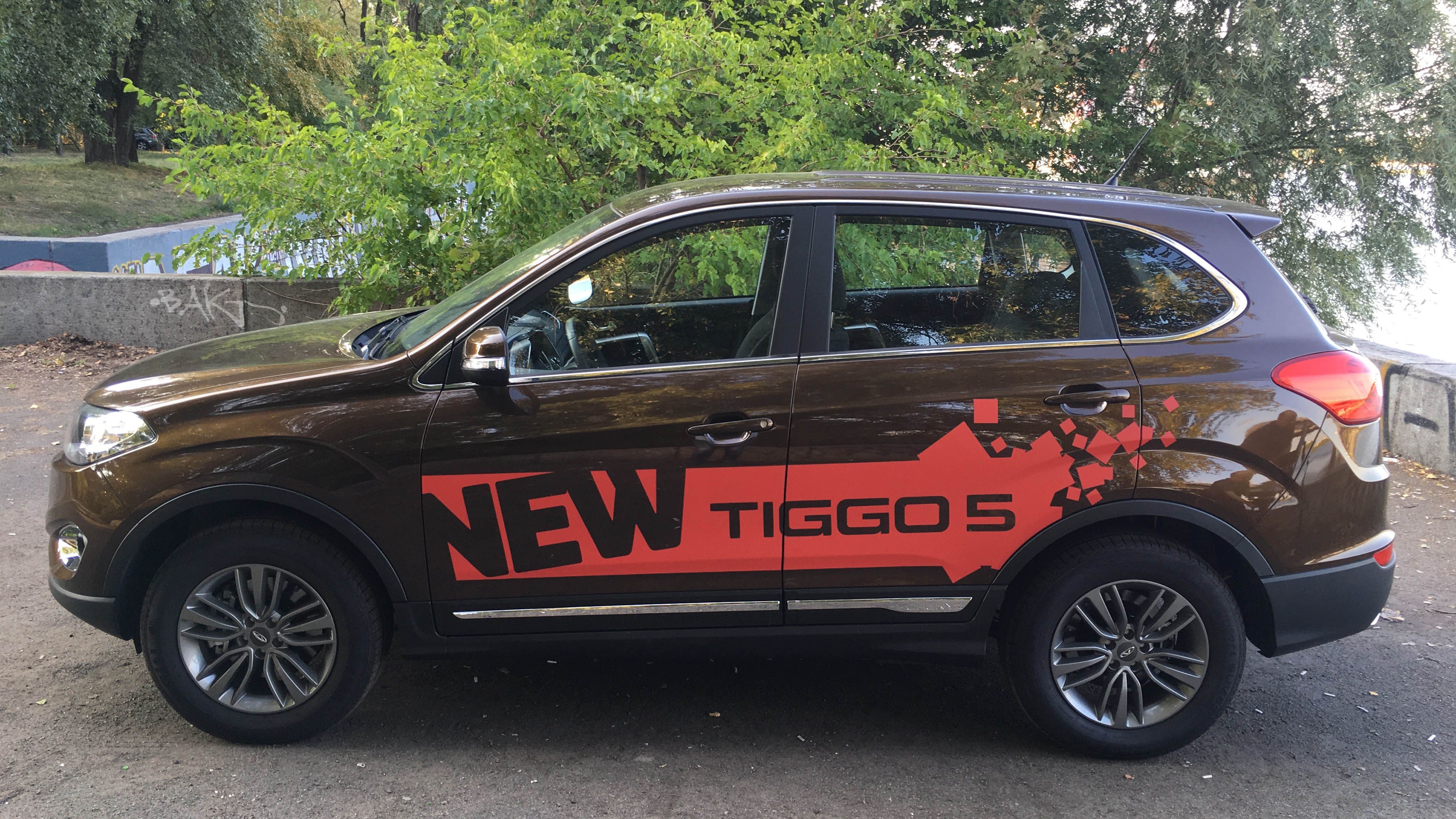 Chery Tiggo 5: все що потрібно знати про китайський кросовер Chery Tiggo 5: все що потрібно знати про китайський кросовер