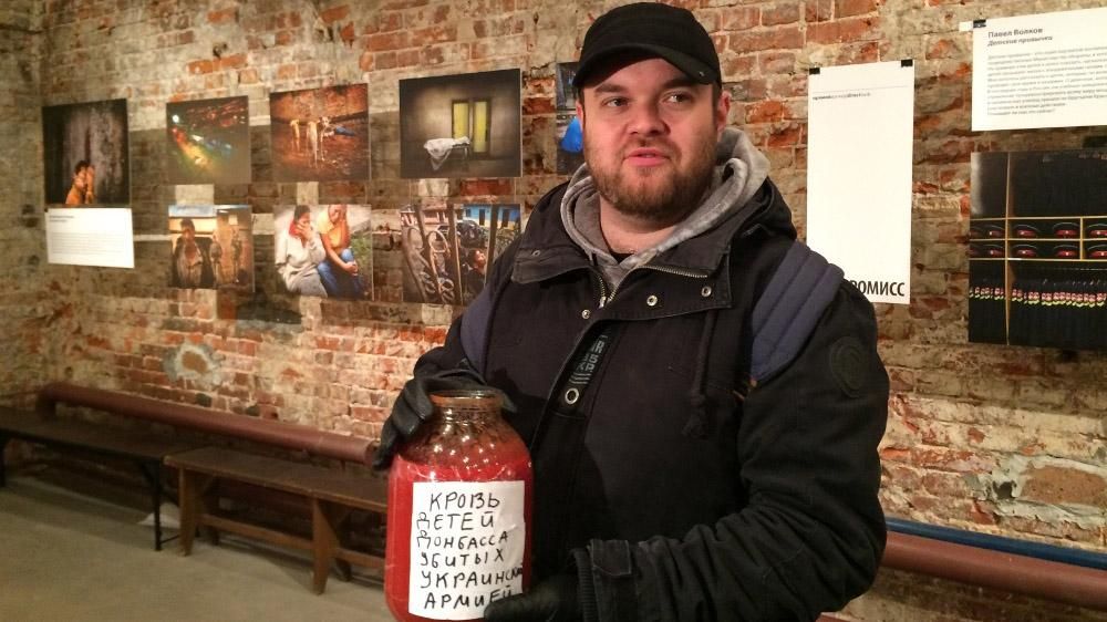 В Москве все же закрыли выставку о войне на Донбассе В Москве все же закрыли выставку о войне на Донбассе