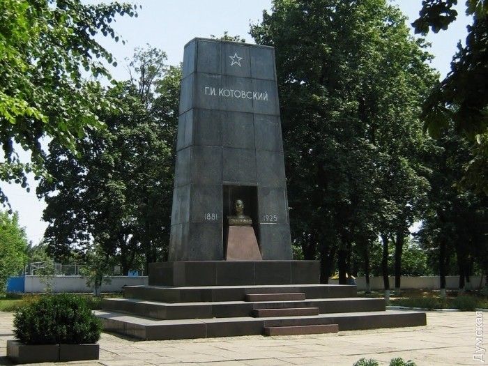 На Одещині з почестями поховають радянського героя