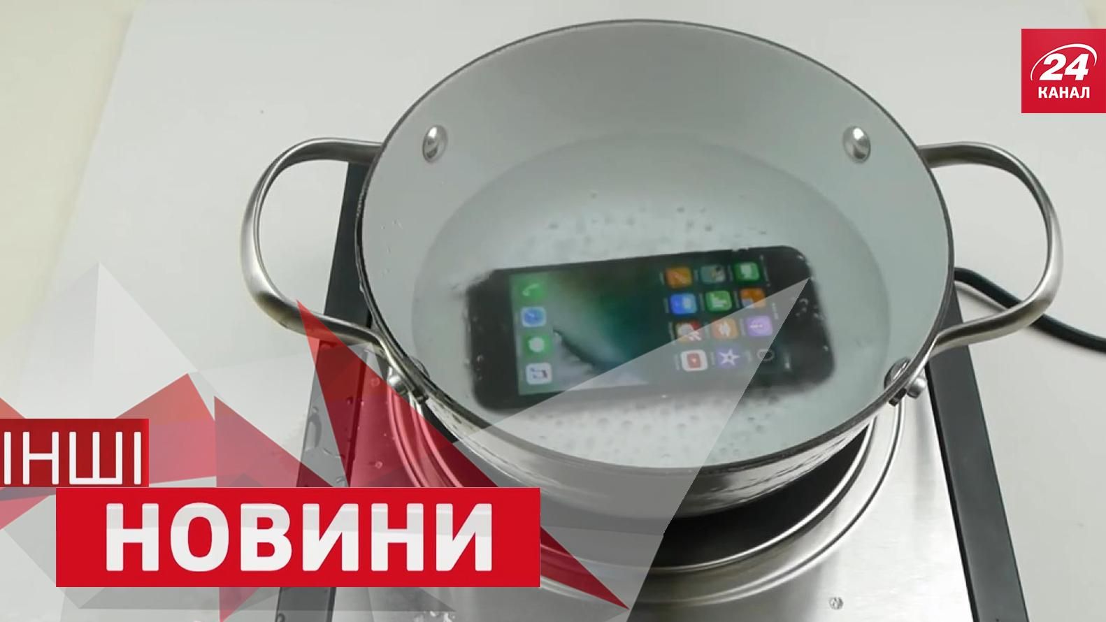 ІНШІ новини. Краще. експерименти з iPhone. Пістолет як музичний інструмент ІНШІ новини. Краще. експерименти з iPhone. Пістолет як музичний інструмент