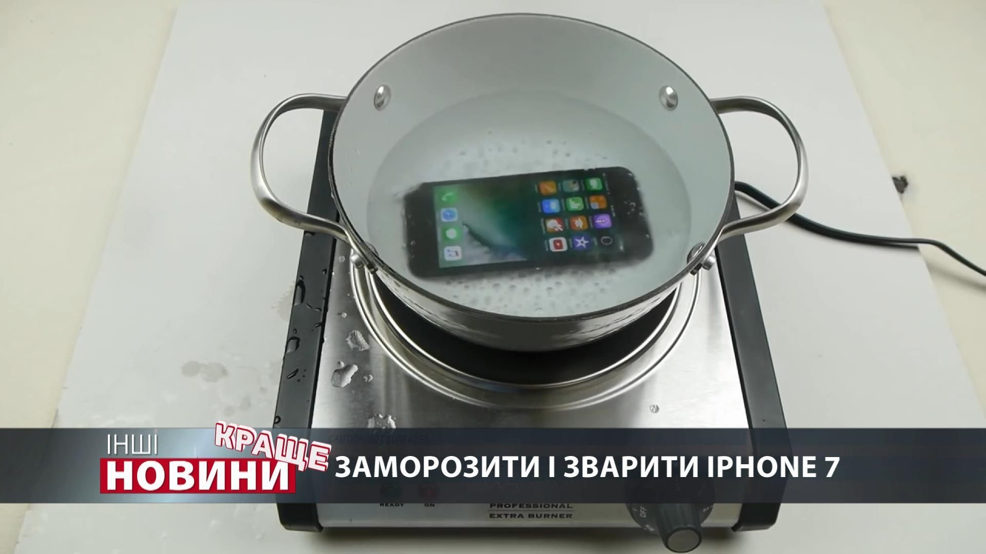 ДРУГИЕ новости. Лучше. эксперименты с iPhone. Пистолет как музыкальный инструмент ДРУГИЕ новости. Лучше. эксперименты с iPhone. Пистолет как музыкальный инструмент