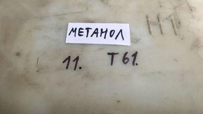 У вбивчому харківському алкоголі знайшли російський слід У вбивчому харківському алкоголі знайшли російський слід