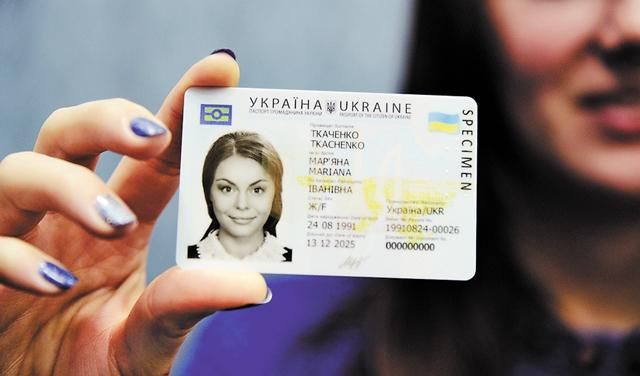 Україна сьогодні почала переходити на біометричні паспорти