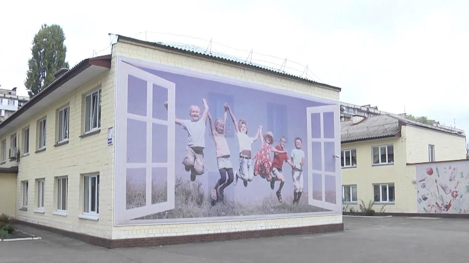 Освітній скандал у Києві: батьки не хочуть об’єднання шкіл Освітній скандал у Києві: батьки не хочуть об’єднання шкіл