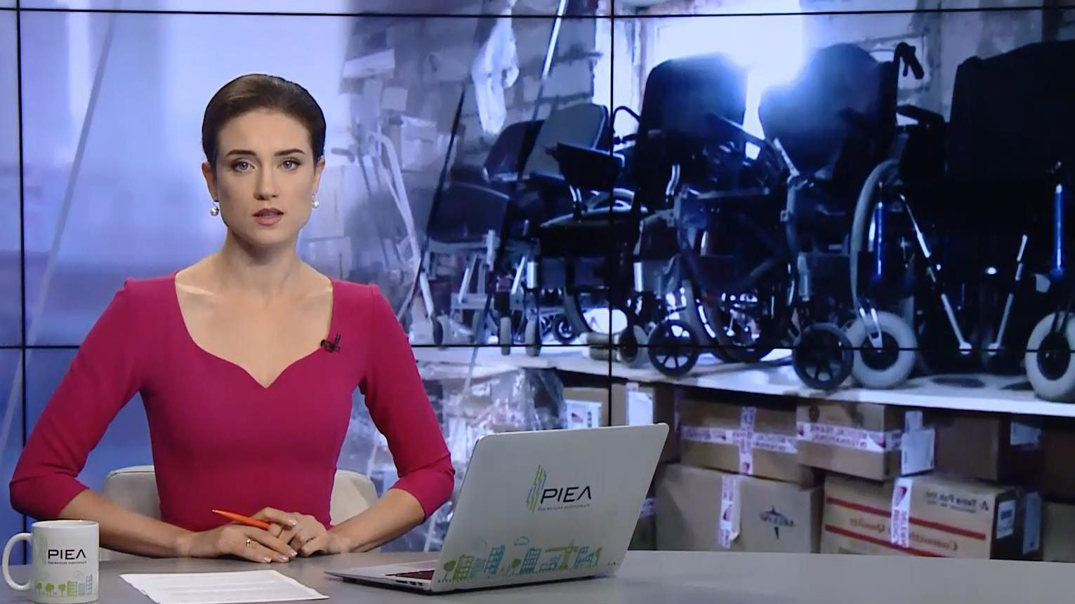 Выпуск новостей 1 октября по состоянию на 11:00