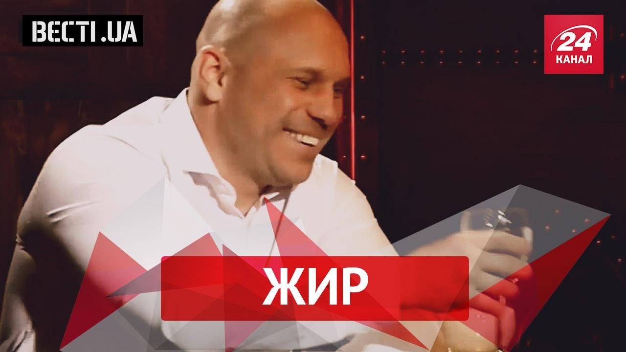 Вєсті.UA. Жир. Цитата дня від російського артиста. Без Киви в поліції не цікаво Вєсті.UA. Жир. Цитата дня від російського артиста. Без Киви в поліції не цікаво