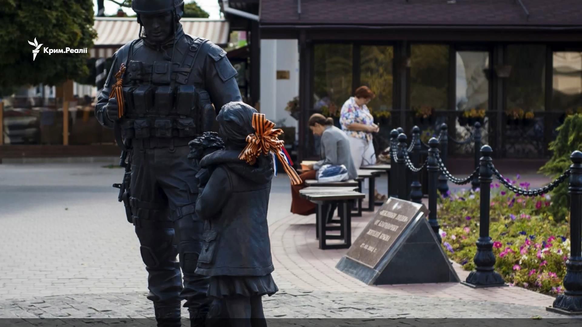 Чтобы не вспоминали об Украине: как в Крыму придумывают новые праздники Чтобы не вспоминали об Украине: как в Крыму придумывают новые праздники