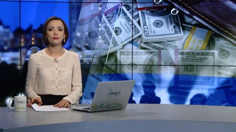 Випуск новин 1 жовтня станом на 20:00