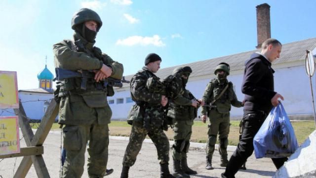 Вперше стали відомі підрозділи збройних сил Росії, що анексували Крим