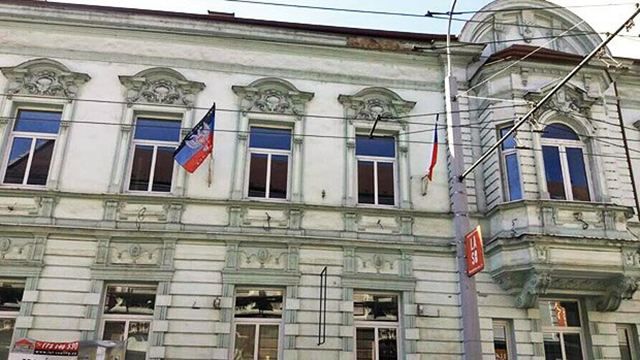 Суд может ликвидировать так называемое представительство "ДНР" в Чехии Суд может ликвидировать так называемое представительство "ДНР" в Чехии