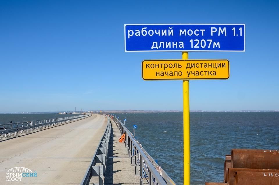 Как строят Керченский мост: опубликовали "грандиозное" видео