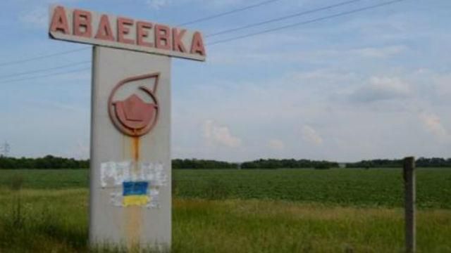 Жорсткий бій біля Авдіївки – вороги атакували з танків