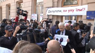 Активісти пікетують Раду через саботаж боротьби з корупцією