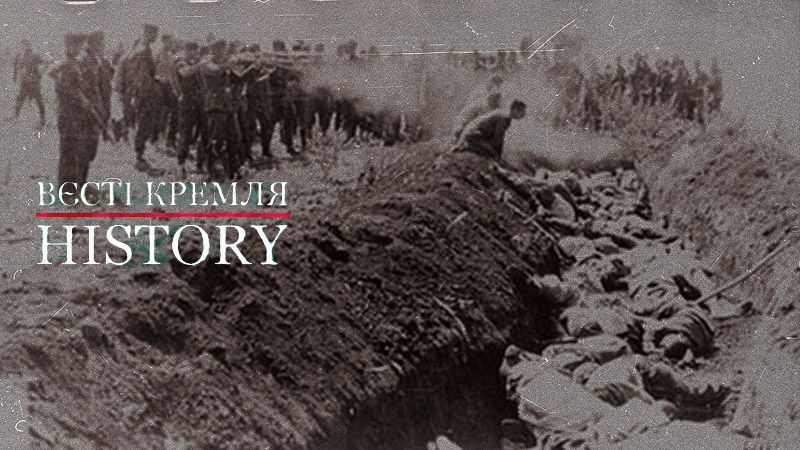 Вєсті Кремля. History. Жахаючі спогади людей, які врятувалися з Бабиного Яру Вєсті Кремля. History. Жахаючі спогади людей, які врятувалися з Бабиного Яру