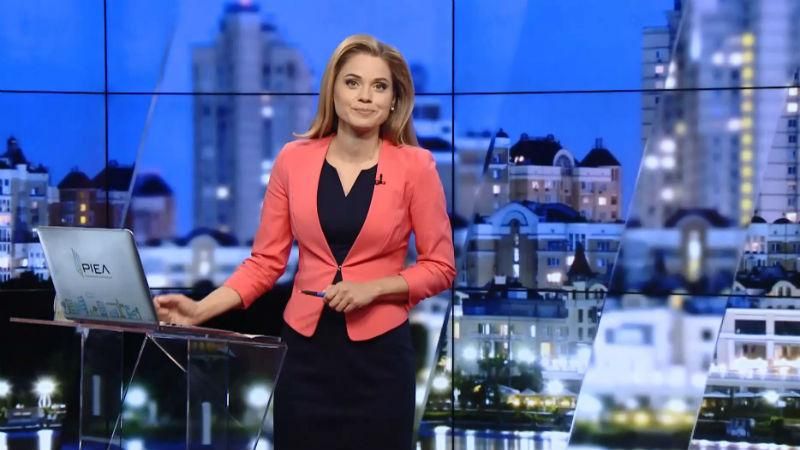 Випуск новин 3 жовтня станом на 19:00
