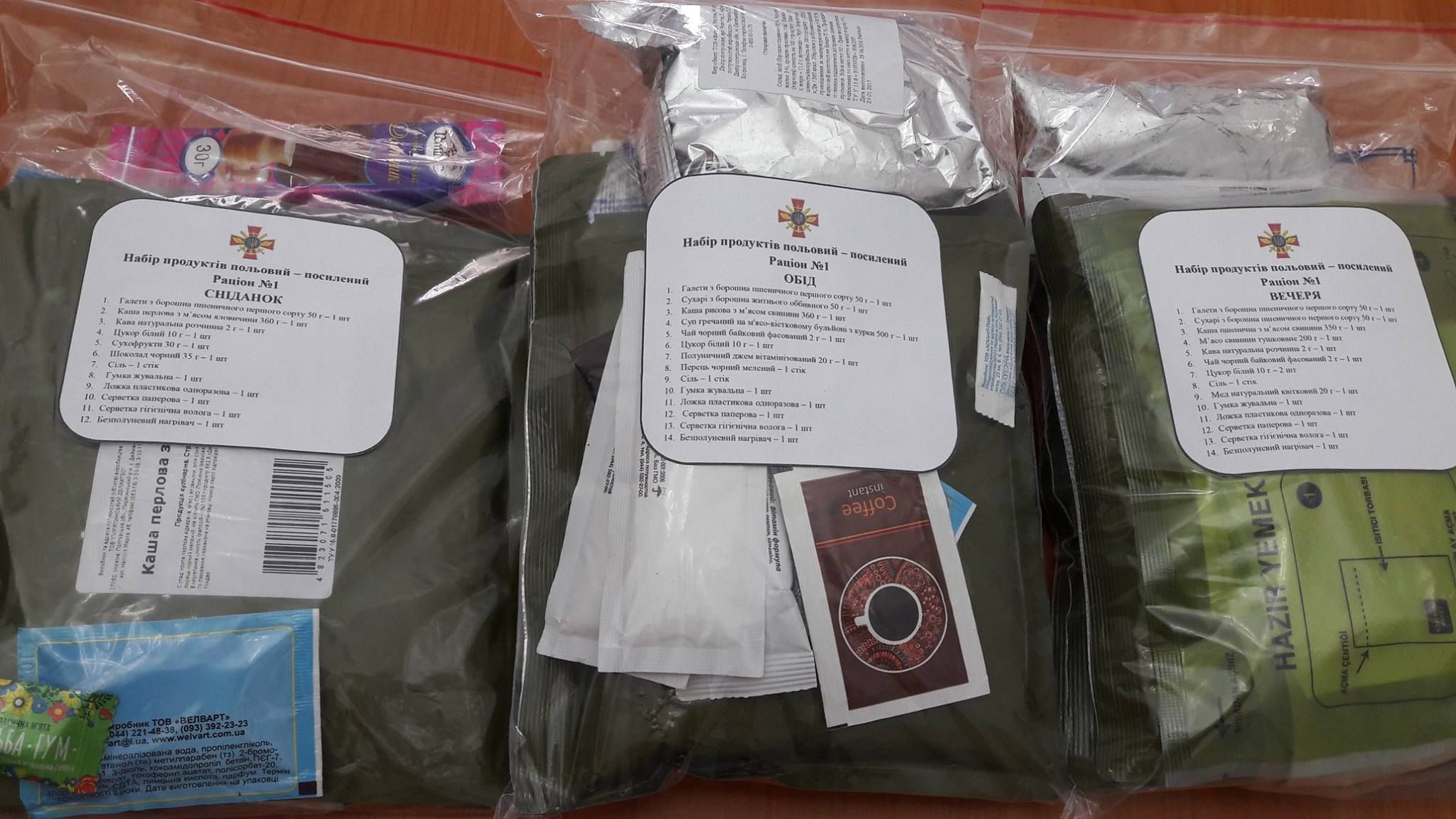 Уряд затвердив нове меню для української армії Уряд затвердив нове меню для української армії