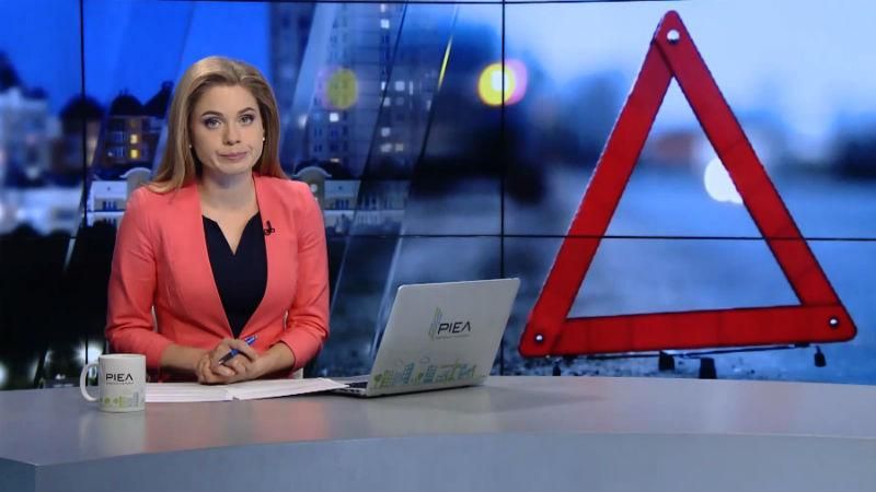 Выпуск новостей 3 октября по состоянию на 23:00