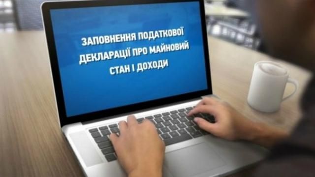 З е-декларуванням знову проблеми: раптово зник доступ до реєстру