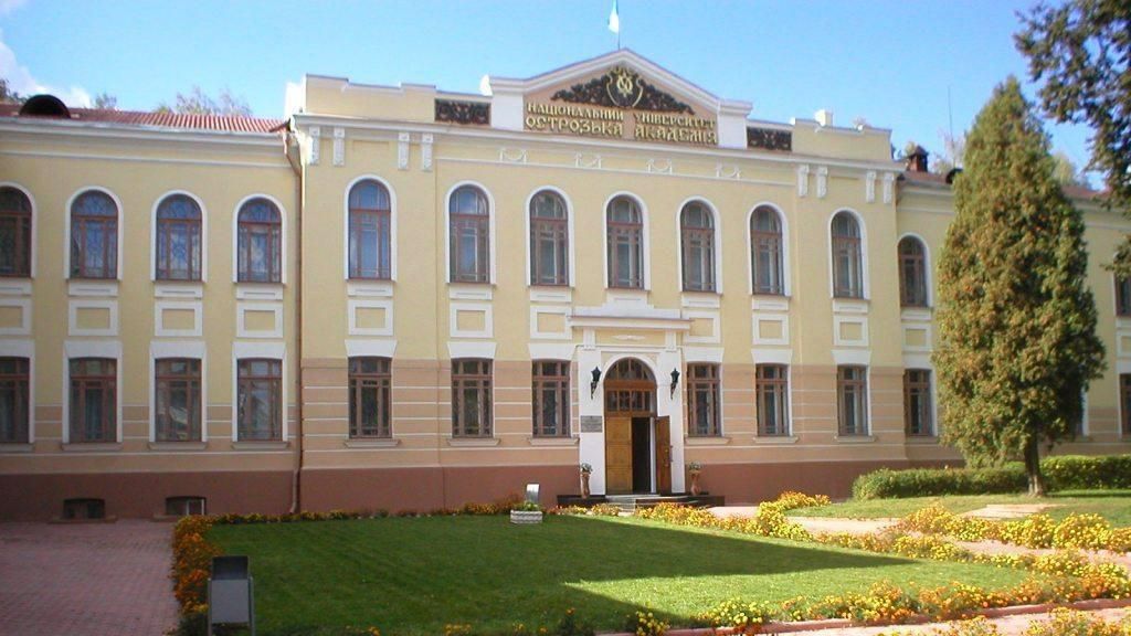 Найстаріший університет України відзначив ювілей