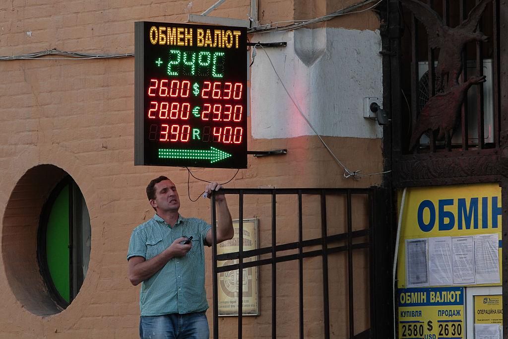 Готівковий курс валют 4 жовтня: валюта впала в ціні
