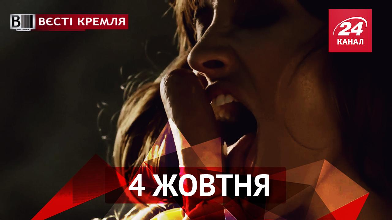 Вести Кремля. Почему Путин любит лошадей. Для чего в Омске дырявые сосиски