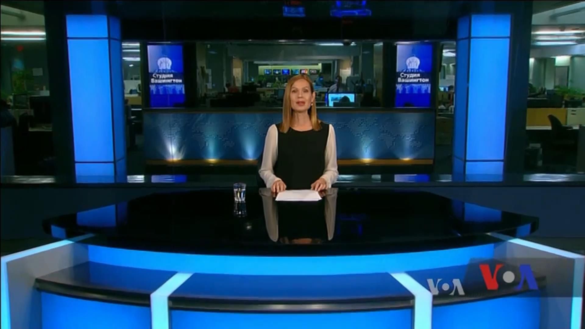 Голос Америки. За яких умов США піде на співпрацю з Росією Голос Америки. За яких умов США піде на співпрацю з Росією