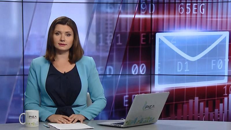 Випуск новин 5 жовтня станом на 10:00