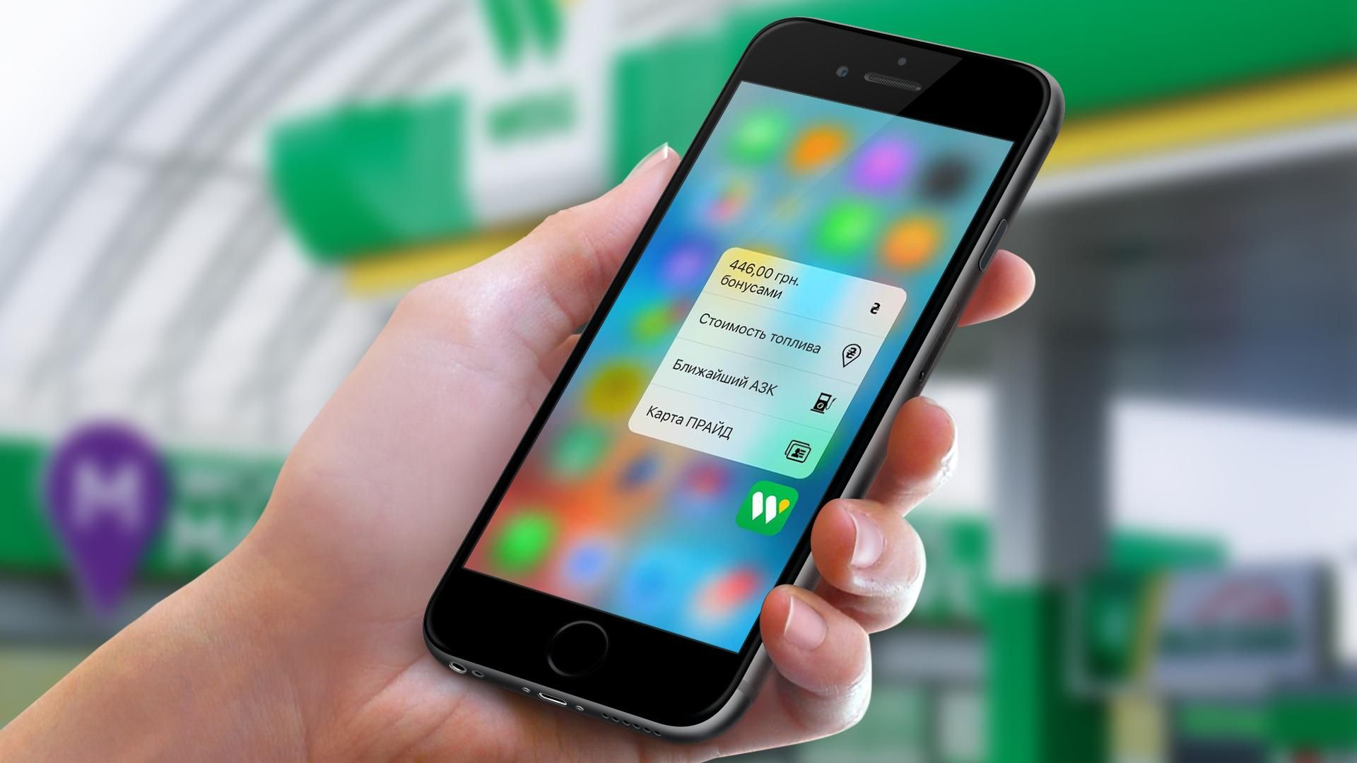 WOG внедрил технологию Force Touch и выпустил приложение для iWatch WOG внедрил технологию Force Touch и выпустил приложение для iWatch