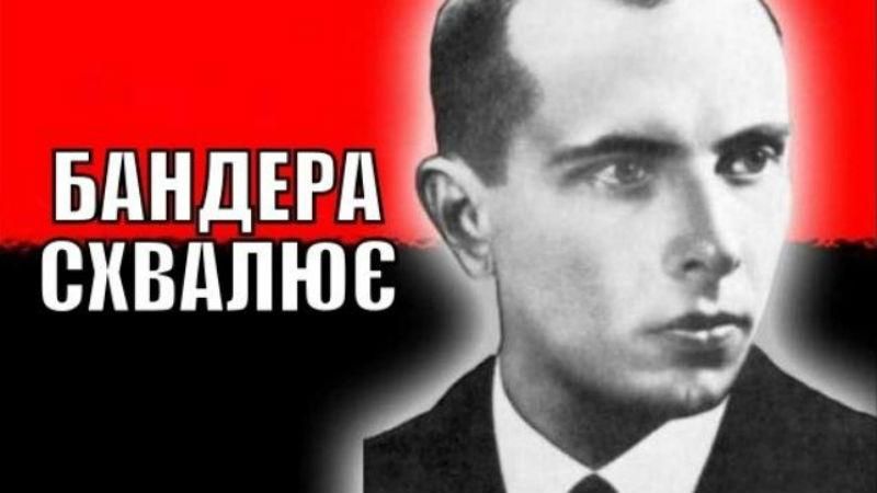 Бандера придет – порядок наведет: блогер предложил ввести новую купюру Бандера придет – порядок наведет: блогер предложил ввести новую купюру