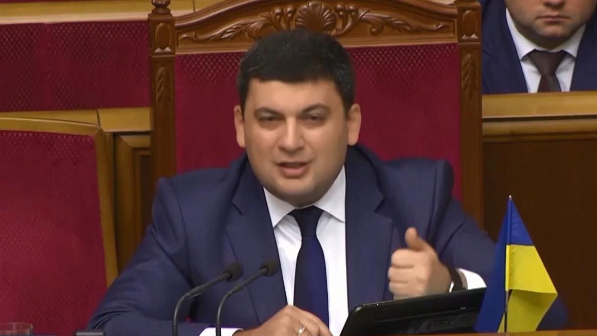 Чому Гройсман не погодився виділити 6 мільярдів гривень на пенсії Чому Гройсман не погодився виділити 6 мільярдів гривень на пенсії