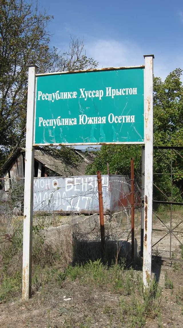 Так званий кордон через грузинське село Двані на межі з Південною Осетією.