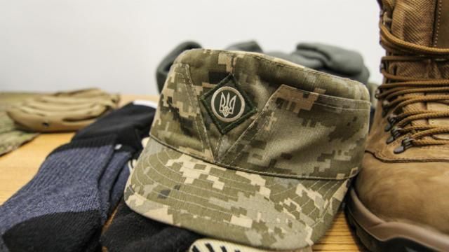 Міноборони накупило неперевіреної форми на 15 мільйонів Міноборони накупило неперевіреної форми на 15 мільйонів