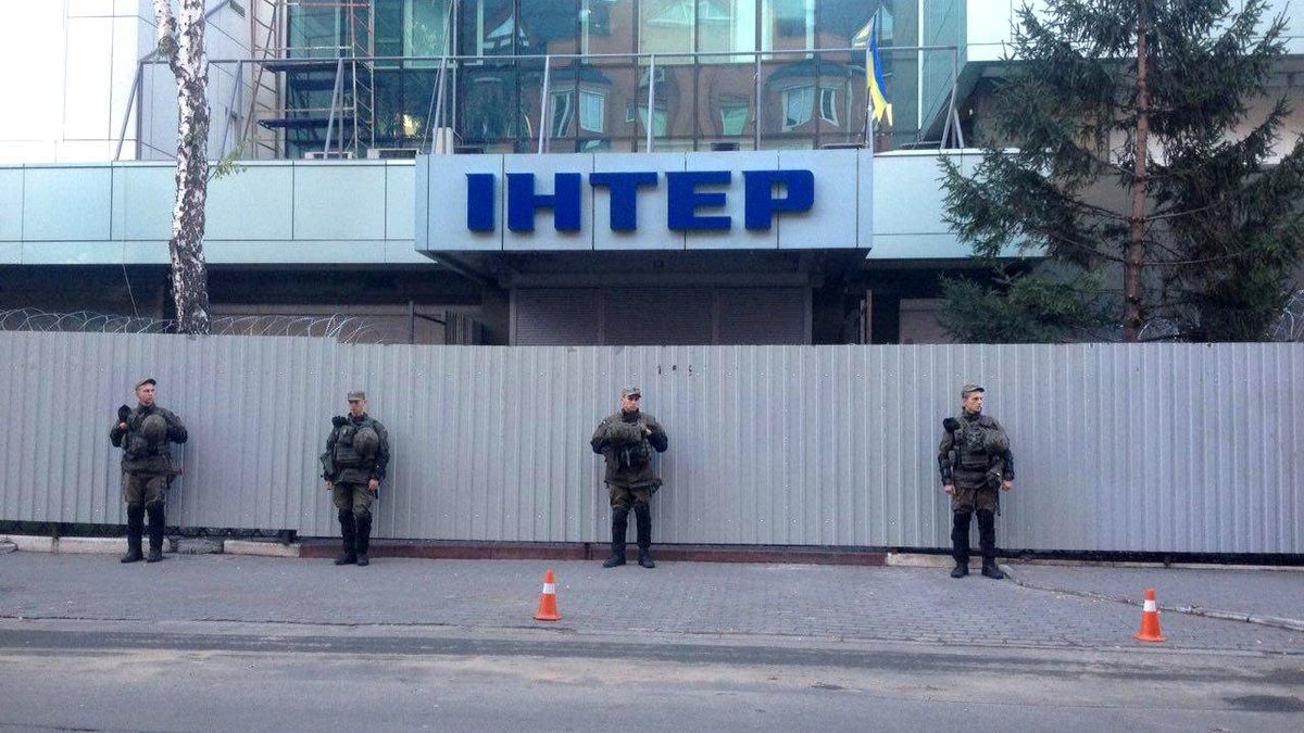 Офис "Интера" окружила Нацгвардия, завязалась схватка Офис "Интера" окружила Нацгвардия, завязалась схватка