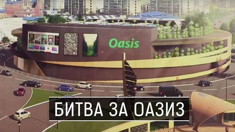 Чиї інтереси стоять за будівництвом торгового центру над станцією метро "Героїв Дніпра"