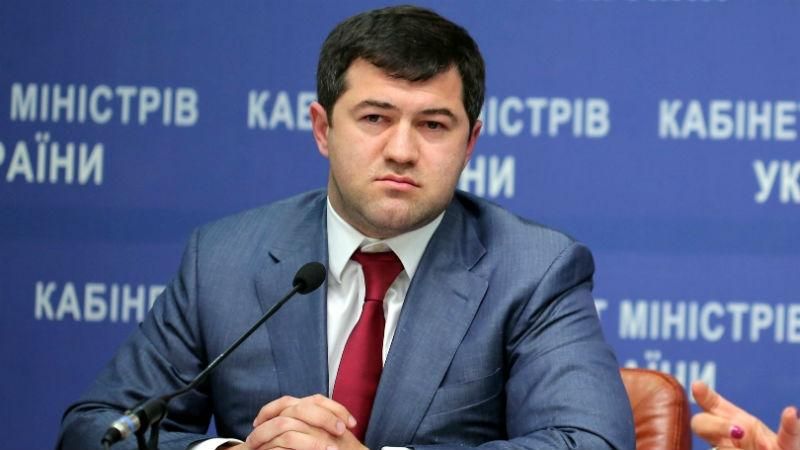 Москаль раскритиковал работу Насирова Москаль раскритиковал работу Насирова