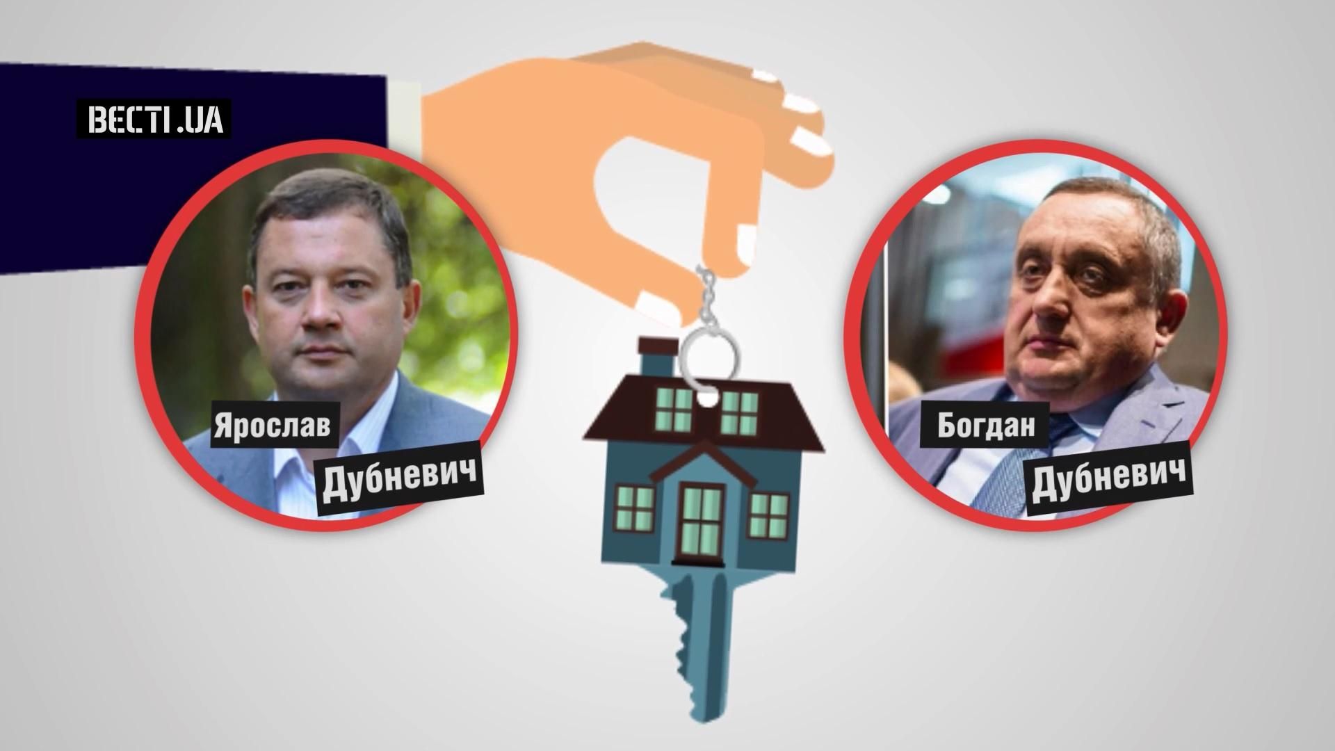 Скільки майна задекларували одіозні брати Дубневичі Скільки майна задекларували одіозні брати Дубневичі