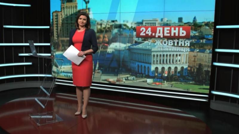 Выпуск новостей 7 октября по состоянию на 12:00