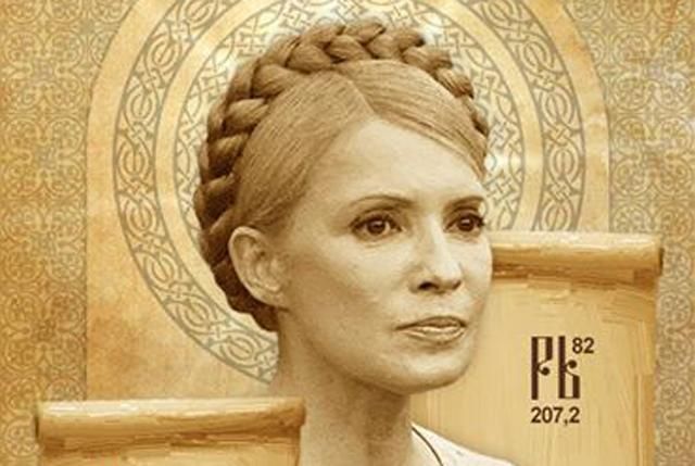 Українець намалював ікону Порошенка та Савченко Українець намалював ікону Порошенка та Савченко