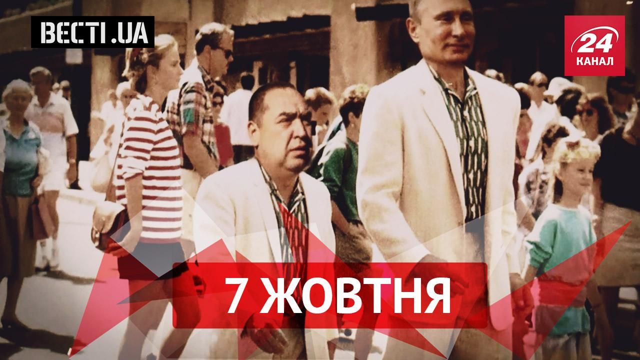 Вєсті.UA. В "ЛНР" знайшовся брат Путіна. Як політики перетворюються на святих Вєсті.UA. В "ЛНР" знайшовся брат Путіна. Як політики перетворюються на святих