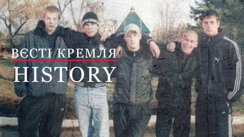 Вести Кремля. History. Приморские партизаны – народные мстители или бандиты?