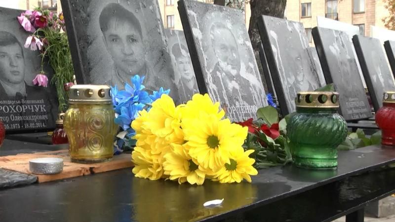 Герої не вмирають: у Києві вшанували пам'ять загиблих за незалежність