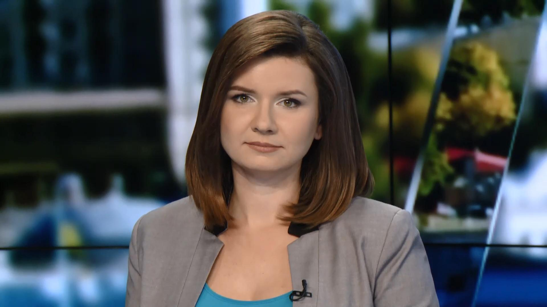 Выпуск новостей 8 октября по состоянию на 14:00 - 8 октября 2016 - Телеканал новин 24