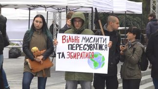 Чому студенти протестують проти нового законопроекту про мирні зібрання