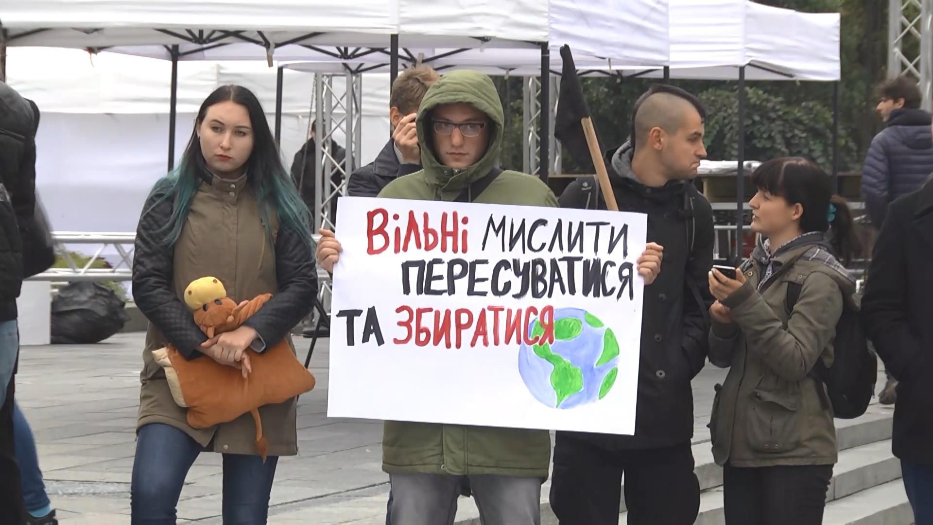 Чому студенти протестують проти нового законопроекту про мирні зібрання Чому студенти протестують проти нового законопроекту про мирні зібрання