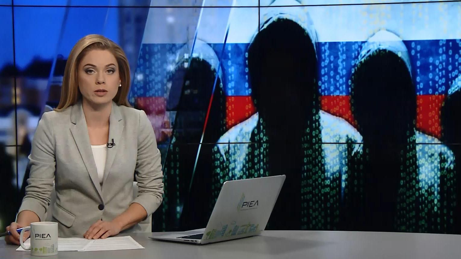 Випуск новин 8 жовтня станом на 20:00