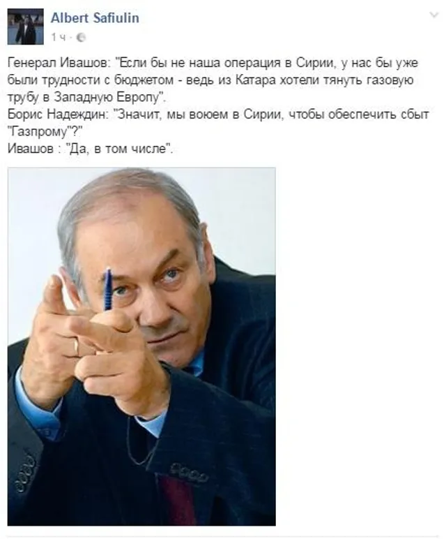 Росія Сирія, путіна Росія Сирія, путіна