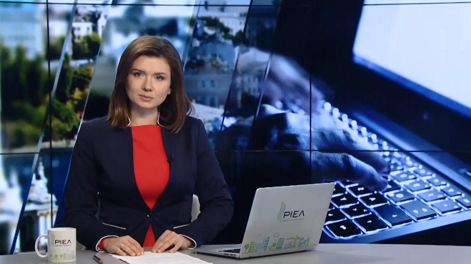 Випуск новин 9 жовтня станом на 13:00
