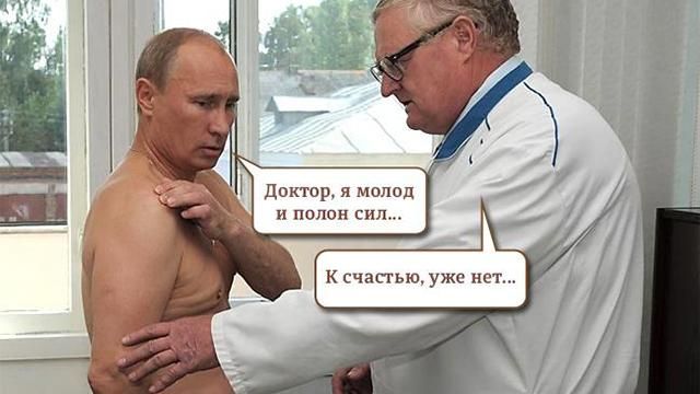 День народження Путіна і Comedy Club у Раді: найсмішніше за тиждень День народження Путіна і Comedy Club у Раді: найсмішніше за тиждень