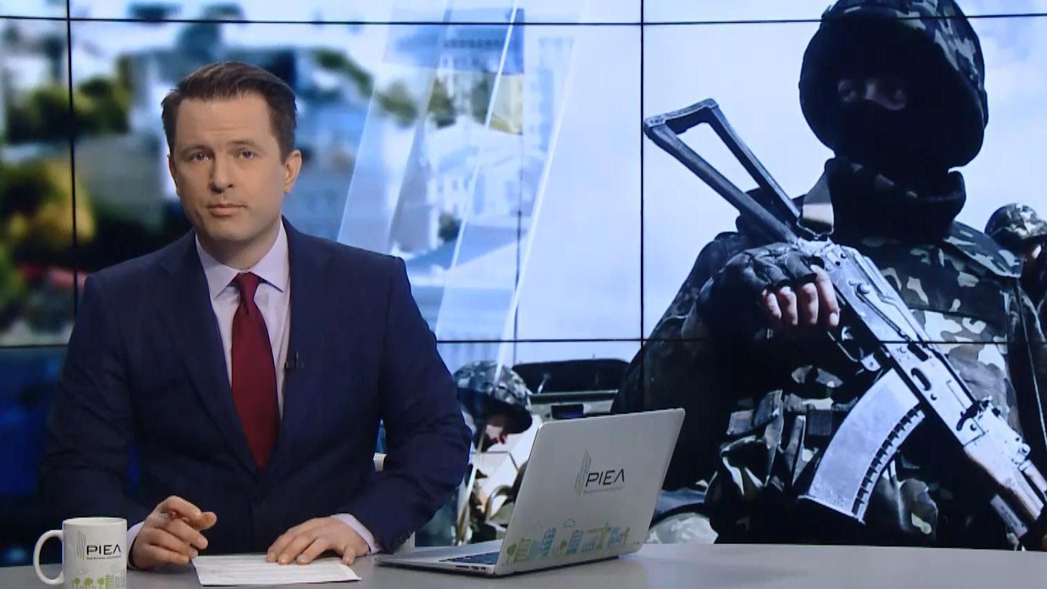 Выпуск новостей 9 октября по состоянию на 16:00 - 9 октября 2016 - Телеканал новин 24